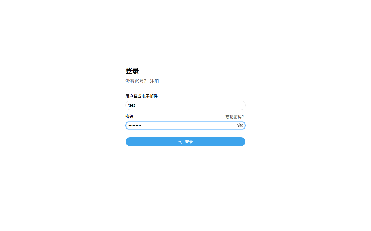 富能云聚合网关登录页